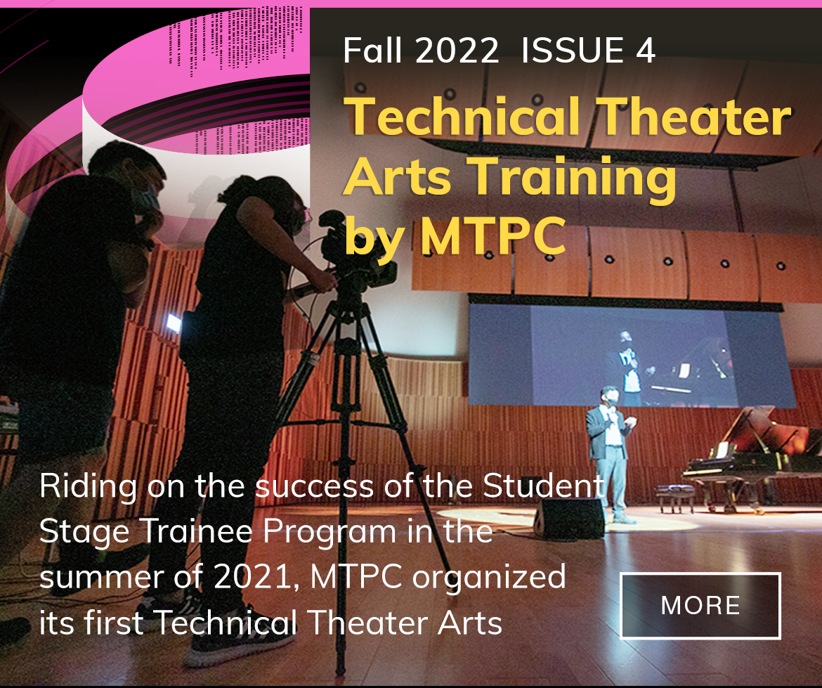Technical Theater Arts Training